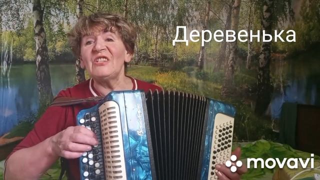 С ДНЁМ РОЖДЕНИЯ ЛЕНА ВАСИЛЁК! lenavasilek  любовьбелякова