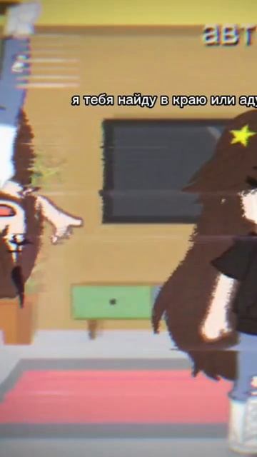 я тебя найду! смотреть онлайн