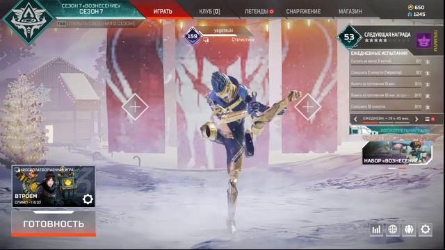 Прямая трансляция пользователя Yagotsuki apex legends смотреть онлайн