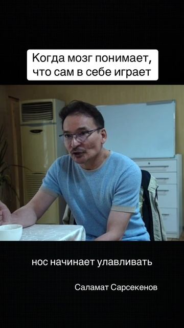 Мозг – единственный инструмент, орган человека, который до самой смерти развивается смотреть онлайн