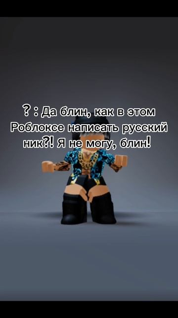 KBAC еще есть #roblox #роблокс #тренды #fypシ #реки #актив смотреть онлайн