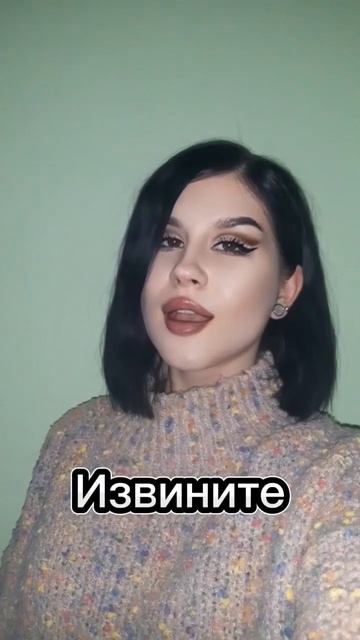 Я не помню имена) #shorts #инстасамка #тренды #тренд #шутки #юмор #мем #прикол #музыка смотреть онлайн