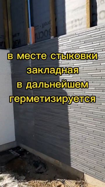 Японские фиброцементные панели. смотреть онлайн