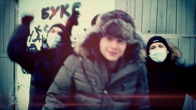 Komatoз Clan Feat. Букс - У Нас На Районе