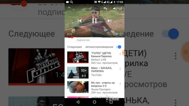 Прикол голос банька порилка16)))))) смотреть онлайн