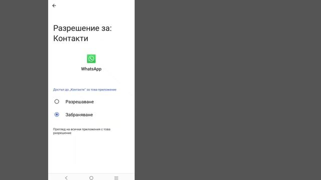 как исправить код подтверждения WhatsApp не получен WhatsApp O смотреть онлайн