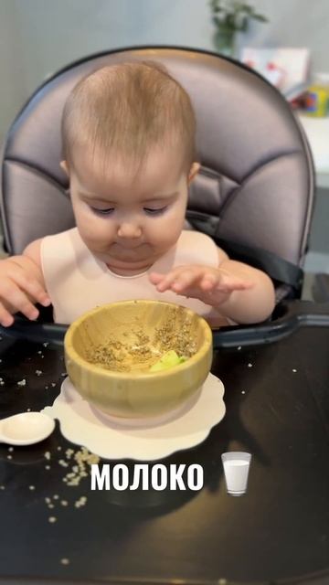 Есть еще ряд продуктов которые запрещено давать до 2,3,5 смотреть онлайн