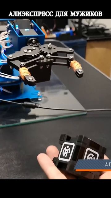 Робот манипулятор смотреть онлайн