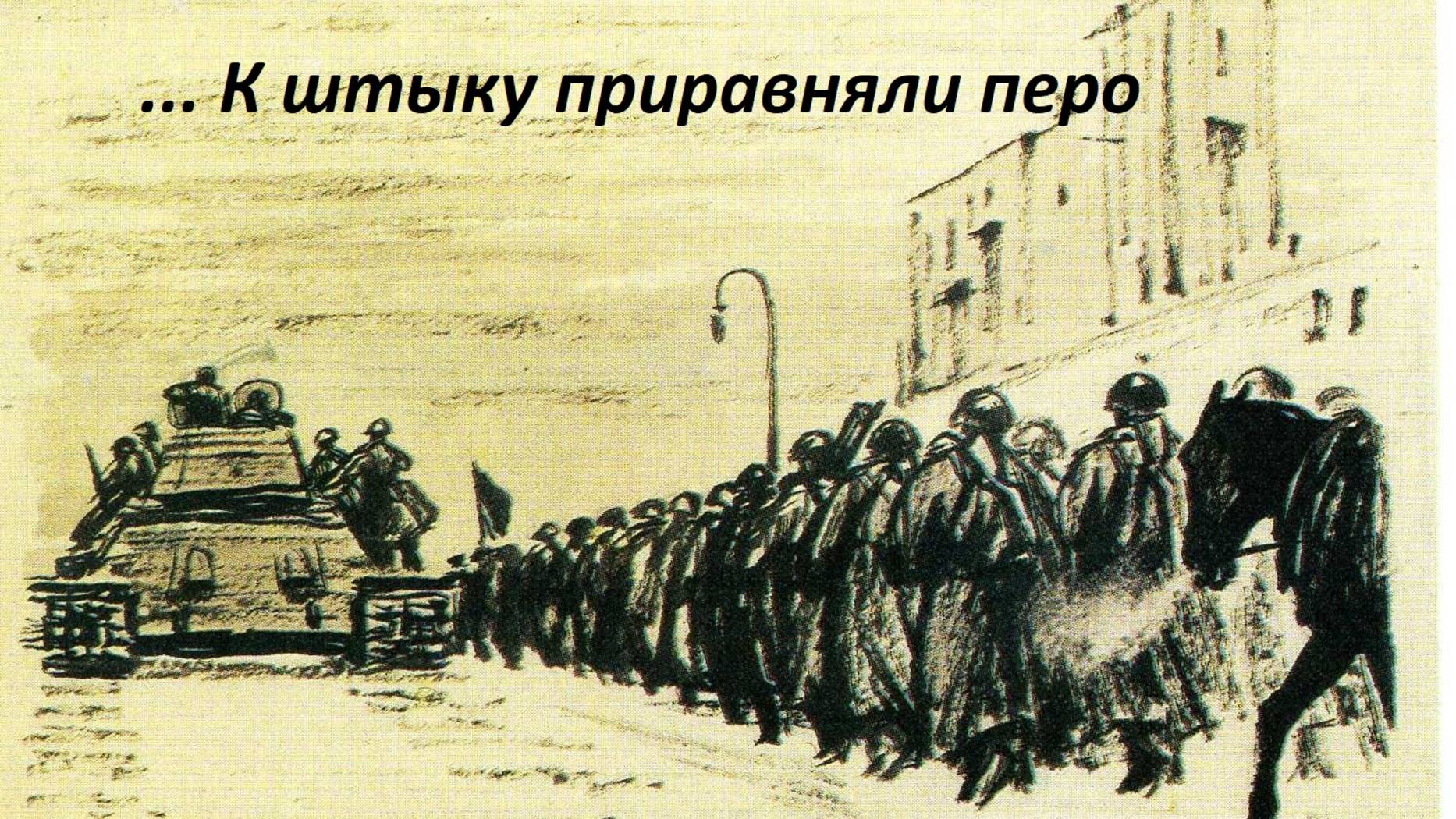 Литература о героях и для героев (Арсений Замостьянов) смотреть онлайн