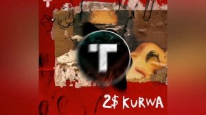 Гарри Топор - Калинка 23