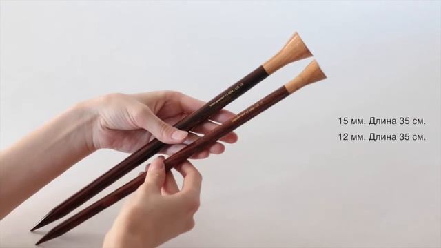 Спицы WOOL & MANIA. Спицы из розового дерева. Деревянные спицы. смотреть онлайн