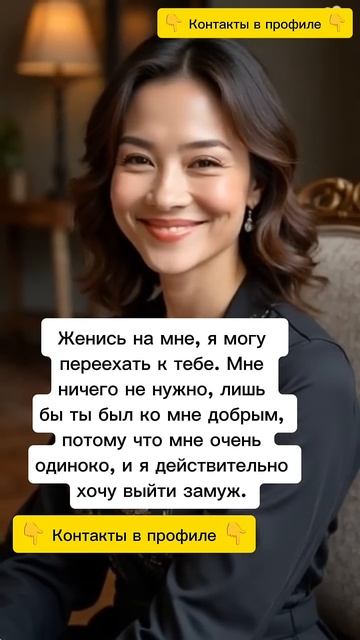 Ты дашь мне шанс?😳🙏 #знакомства #познакомимся смотреть онлайн