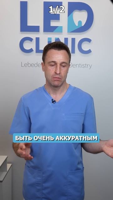 Самое ОПАСНОЕ удаление зуба! #зубы #здоровыезубы #стом? смотреть онлайн