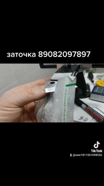 заточка ледобура смотреть онлайн