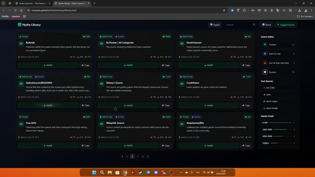 Всем привет, сегодня я покажу вам как скачать Schedule I и б