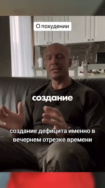Не есть после 6-ти? смотреть онлайн