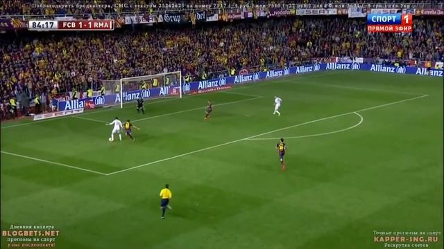 Гол Бейла Барселоне