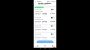 Москва Самарканд билет нархи срочно куринглар