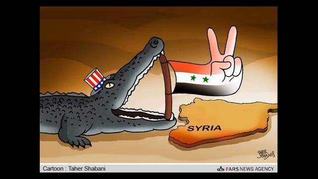 Сирийский вопрос Карикатуры смотреть онлайн