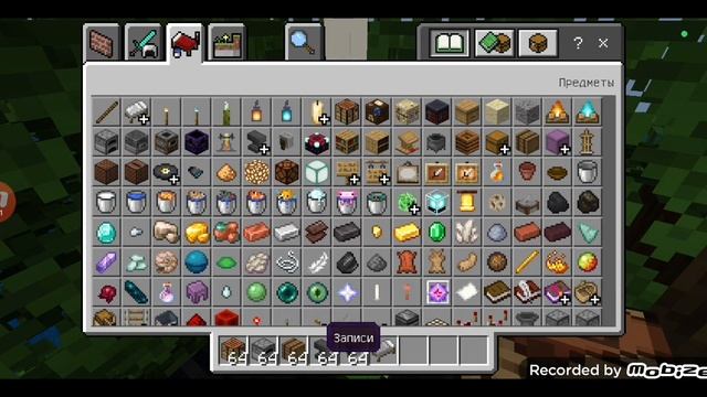 2 часть дома на дереве секретного интерьера смотреть онлайн