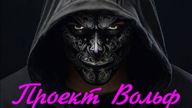 Сталкер Проект Вольф. Где искать тайник с КПК для Костяна ! смотреть онлайн