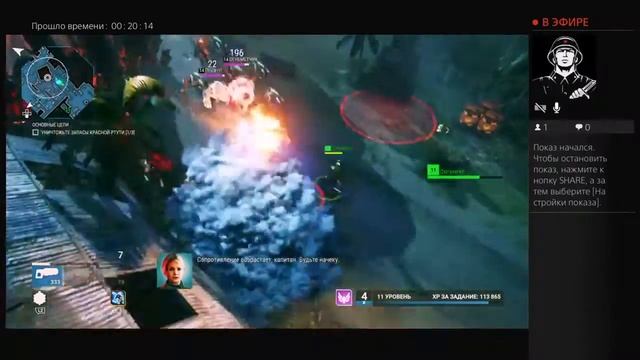 Прохождение alienation 3 серия смотреть онлайн
