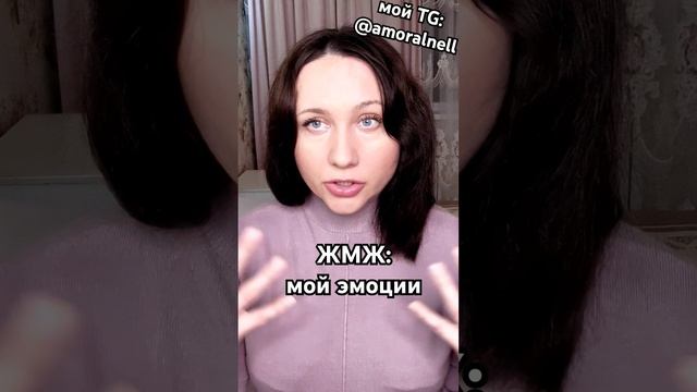 https://t.me/amoralnell 👈🏻секс-позитивный телеграм-канал #жмж # смотреть онлайн