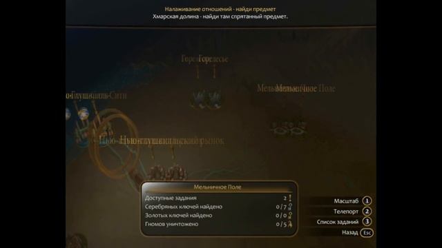 PC Обзорщина [Часть 2] смотреть онлайн