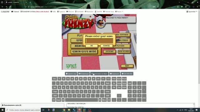 Duke Nuke Windows 10 Virtual Machine by computernewb смотреть онлайн