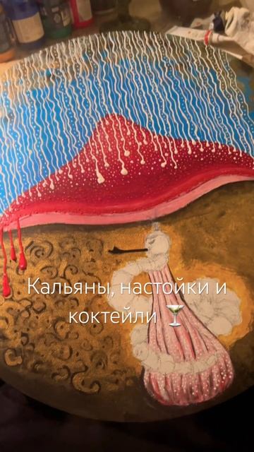 Кофейня с картинами 🔥 #сарон #мандрагора #таро #питер # смотреть онлайн