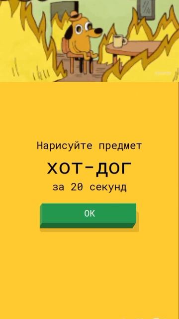 #логика #рисунок #игры #art #мем #нейросеть #нейросетьрисует смотреть онлайн