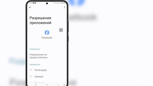 Как исправить ошибку «Не получен код подтверждения Face смотреть онлайн