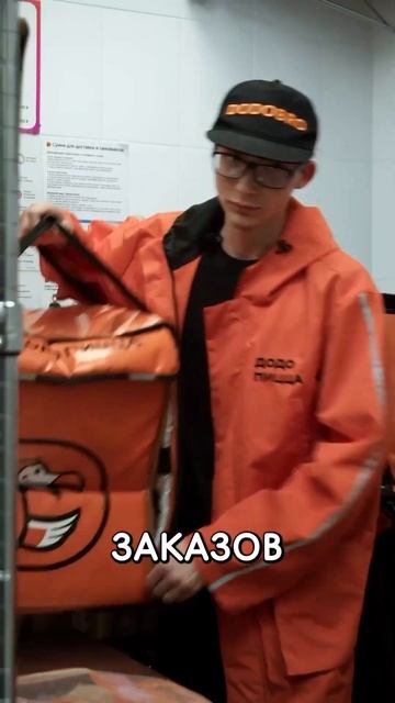 Почему минимальная сумма доставки изменяется? 🤨 смотреть онлайн