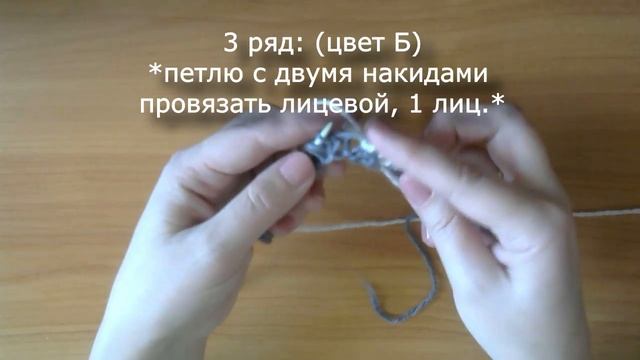 Узор МЕЛКАЯ КЛЕТКА спицами. смотреть онлайн