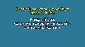 Перевод всей песни Always Remember Us This Way на русский язык с ан