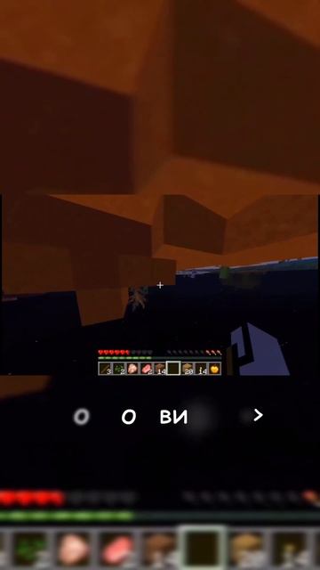 умэр в перевёрнутом майнкрафте #shorts #minecraft