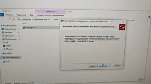 Браузер не видит ЭЦП, не устанавливается плагин Крипт?