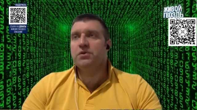 Эскалация или затишье. 8 пакет с пакетами. С Дмитрием Потапенко на Живом Гвозде смотреть онлайн