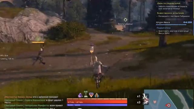 Skyforge Низина Рокул класс ведьма часть 5 # конец смотреть онлайн