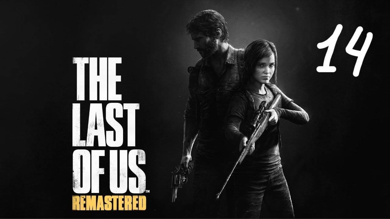 Прохождение The last of Us #14 (Спасение жизни) ФИНАЛ