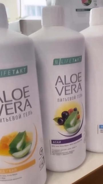 Чистый листовой гель Алоэ вера в удобной бутылке, вкус смотреть онлайн