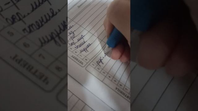 Я заполняю дневник если хочешь увидеть больше моих ви? смотреть онлайн