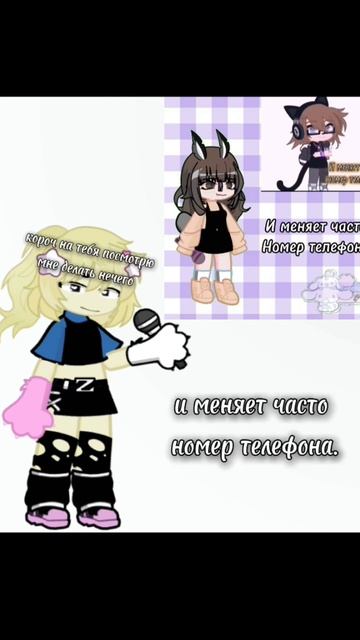 Ютуб опять обрезал видео😤 #gacha #видео #рекомендации #т? смотреть онлайн