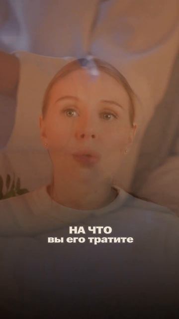 Время перед сном ЕСТЬ У ВСЕХ 😴✨ загляните в коммента? смотреть онлайн