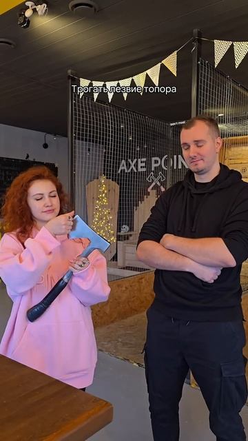 Что нельзя делать в клубе метания топоров Axe Point. Часть смотреть онлайн