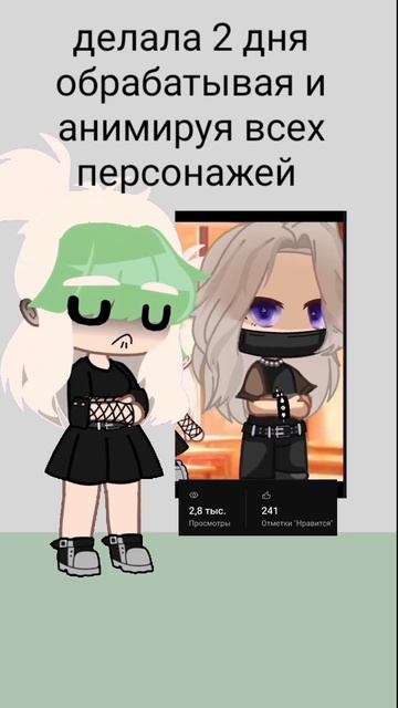 возможно перезалью анимку( #гача #поржать #тяжело #мята смотреть онлайн