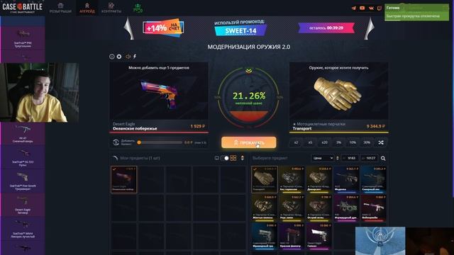 КЕЙС БАТЛ от 100 РУБЛЕЙ до НОЖА! CASE-BATTLE - ДЕНЬ 61! смотреть онлайн