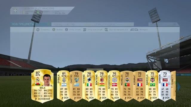 БЕЙЛ ФРВ В ПАКЕ смотреть онлайн