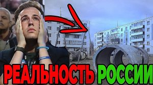 Иностранцы приехали в Россию, иностранцы в шоке от реальности России в 2025 году