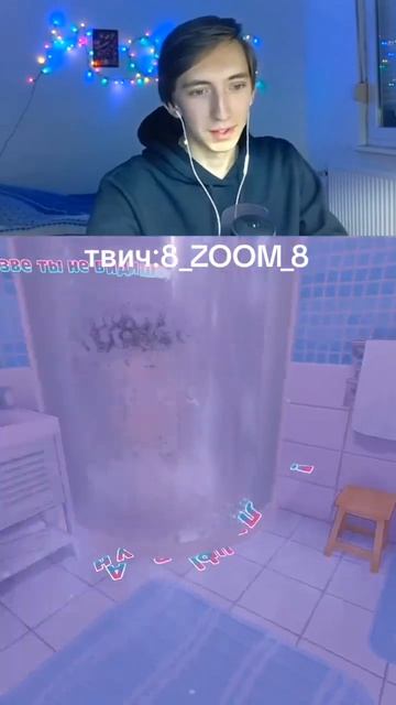 голая мита #аниме #twitch #стример #8_zoom_8 #твич #мисайд #мита смотреть онлайн